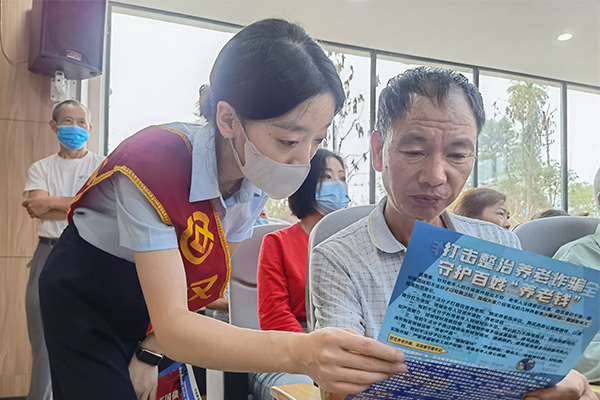 活動現場。漢口銀行重慶壁山支行供圖