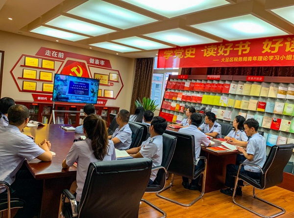 大足區稅務青年觀看影片《大足走出的革命家庭》。魯道蘭攝