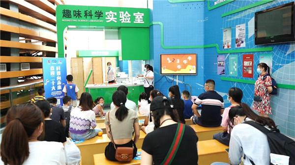 活動現場。重慶科技館供圖