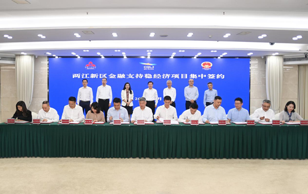 簽約儀式。冉雨琳攝