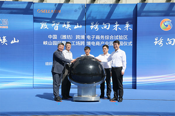 活動現場。大龍網供圖