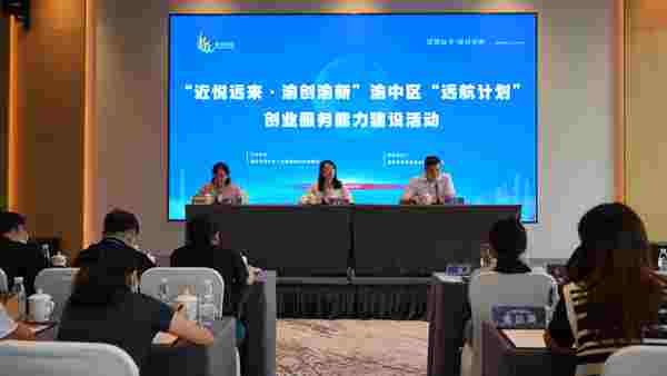 活動現場?；顒又鬓k方供圖