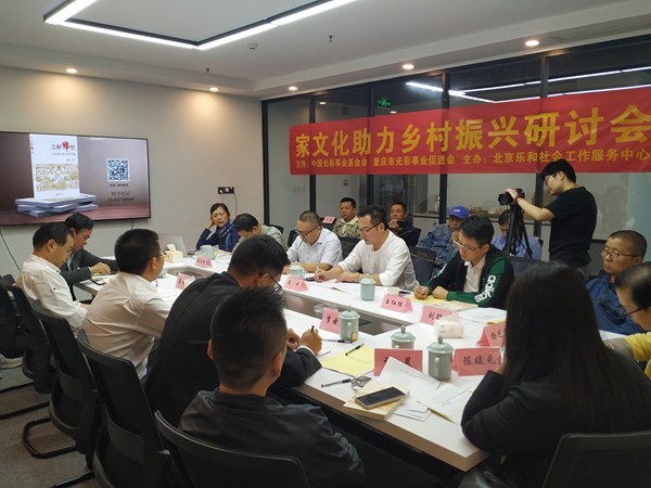 研討會現場。