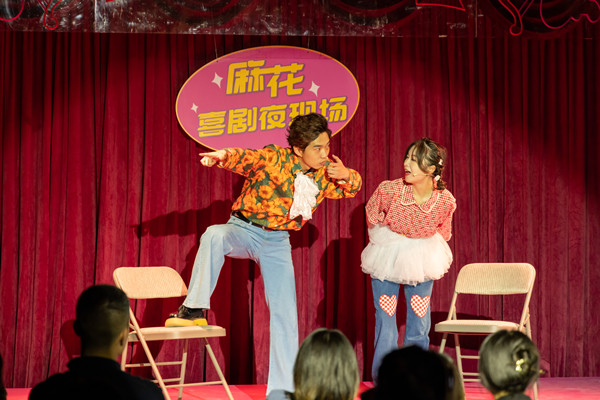 演出現場。開心麻花8劇場供圖