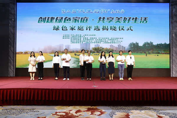 活動現場。云陽縣委宣傳部供圖