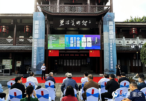 開展儀式現場。人民網 劉政寧攝