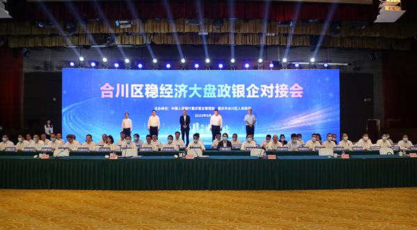 對接會簽約儀式。主辦方供圖