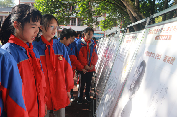 活動現場。大足區圖書館供圖