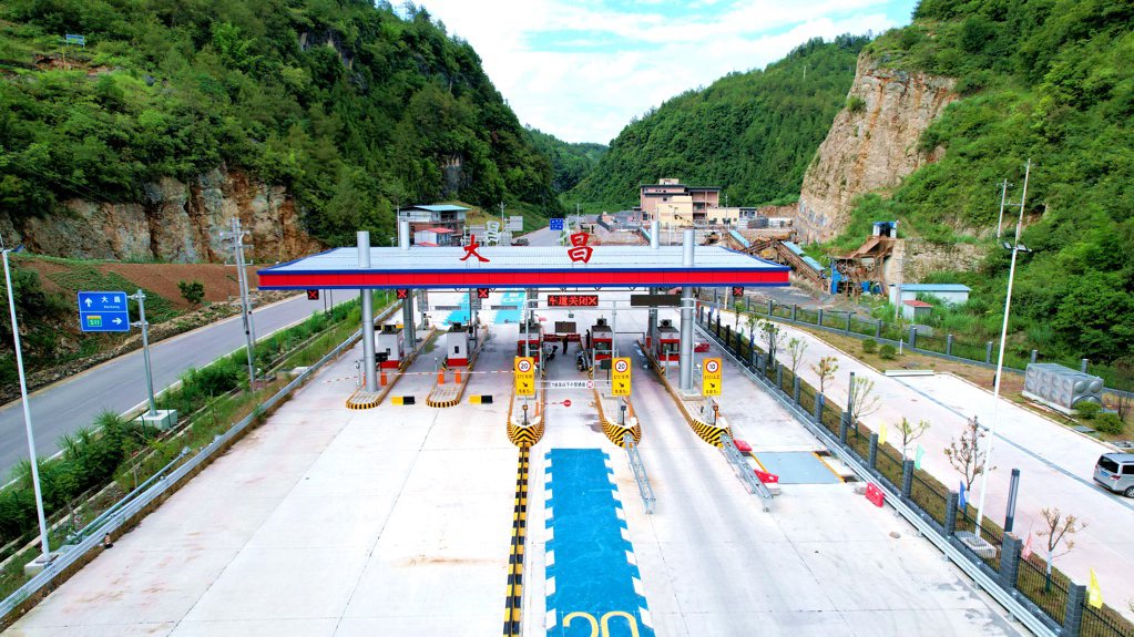 巫大高速路大昌收費站。巫山縣交通局供圖