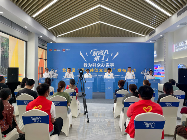 北碚區“同心共創文明城”發布活動現場。胥世鵬攝