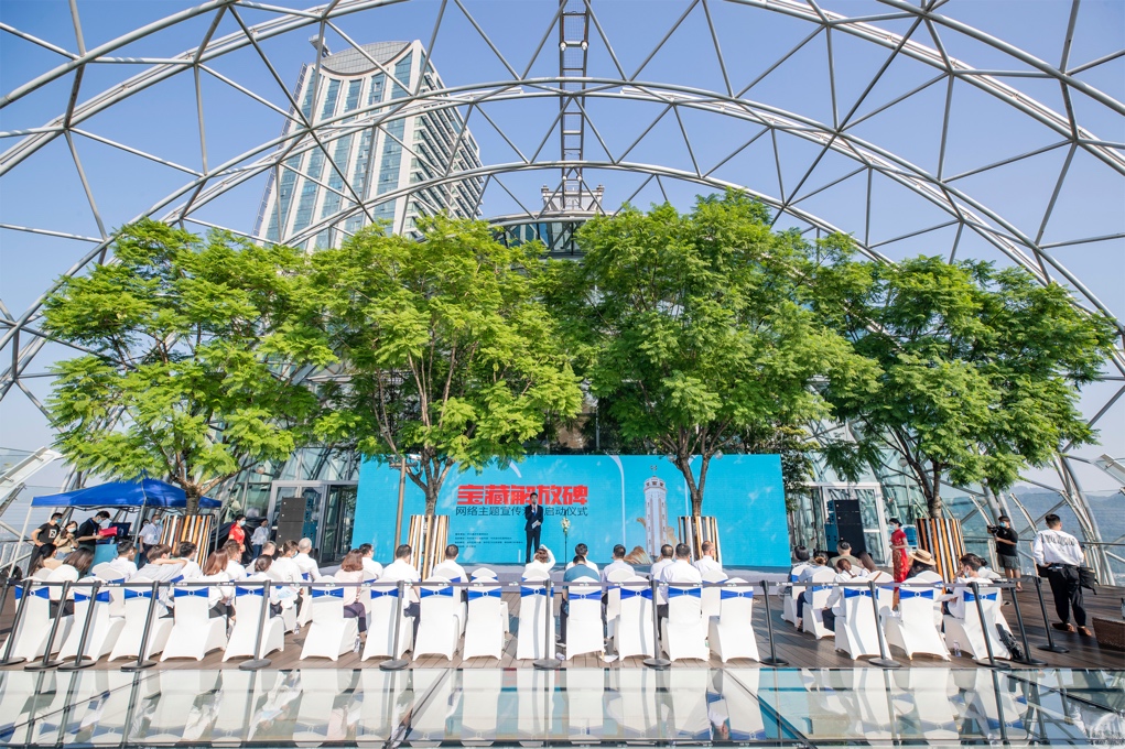 “寶藏解放碑”網絡主題宣傳活動啟動現場。渝中區委宣傳部供圖