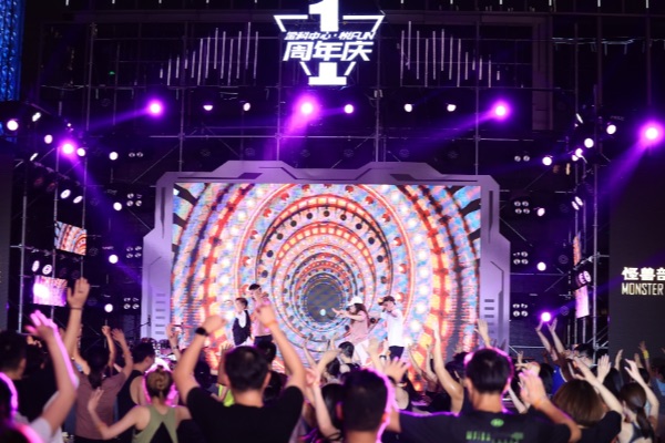 金科中心悅FUN周年慶元宇宙熒光趴活動現場。金科中心悅FUN供圖