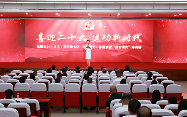 “擂臺比武”現場。北碚區委宣傳部 供圖