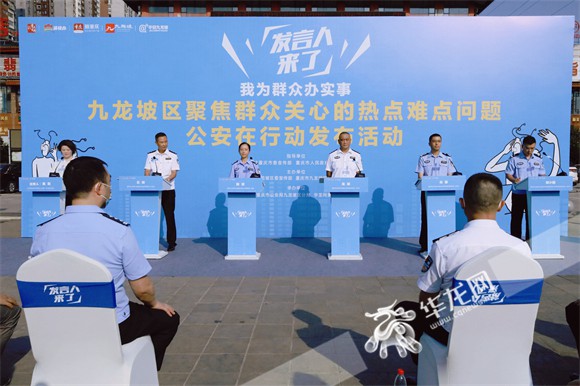 活動現場。華龍網-新重慶客戶端 張穎綠蕎 攝