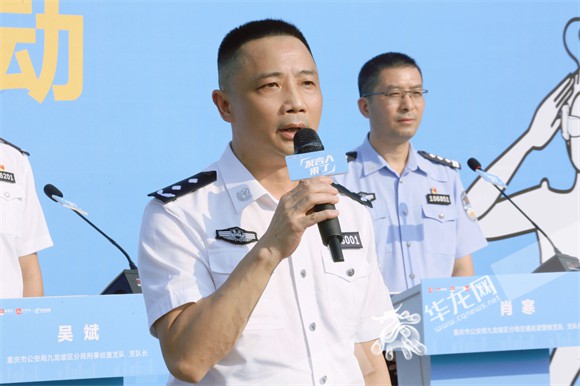 九龍坡區政府副區長、九龍坡區公安分局局長龍慶回答市民提問。華龍網-新重慶客戶端 張穎綠蕎 攝