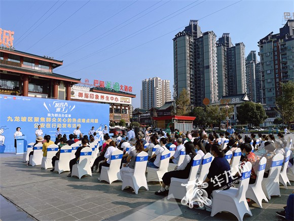 活動現場。華龍網-新重慶客戶端 記者 李佳妮 攝