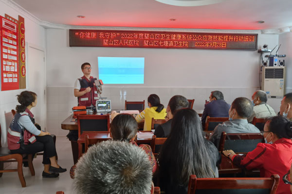 衛生應急基礎知識培訓。璧山區衛生健康委供圖