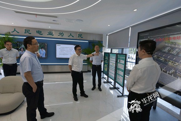 聽取零碳綜合服務倉服務功能介紹。華龍網-新重慶客戶端記者 歐武夷 攝