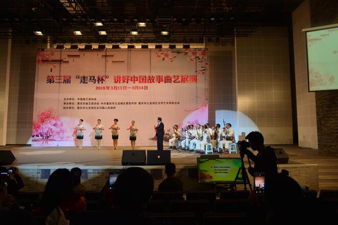 第二屆“走馬杯”講好中國故事曲藝展演。走馬鎮供圖