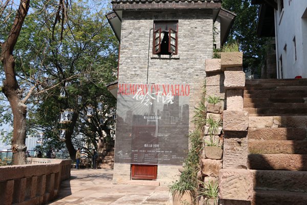 重慶人家·下浩里街景。陳卓攝