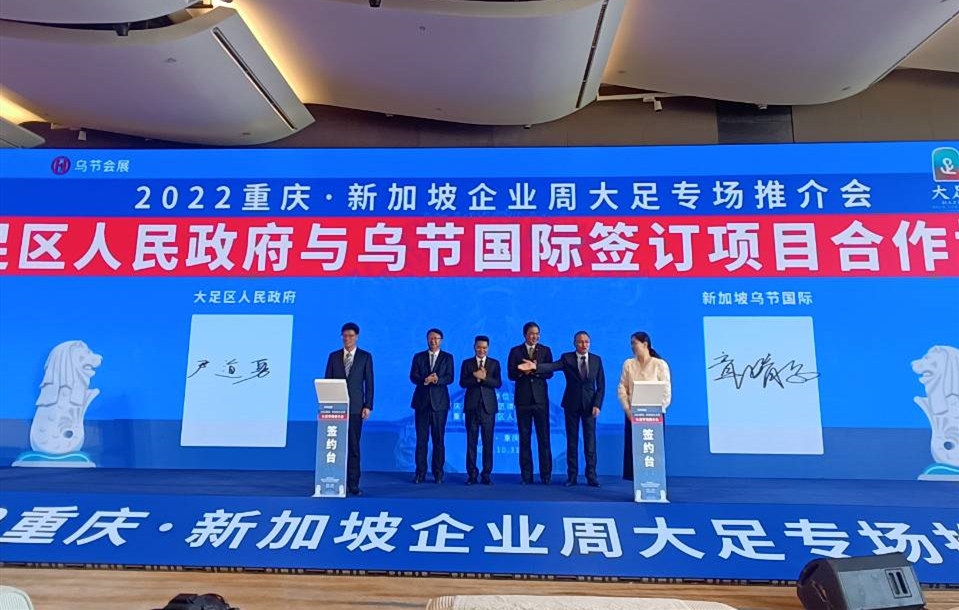 推介會現場。主辦方供圖