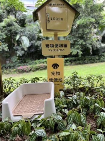 協信公館寵物配置。天驕智慧服務供圖