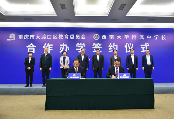 簽約儀式現場。大渡口區委宣傳部供圖