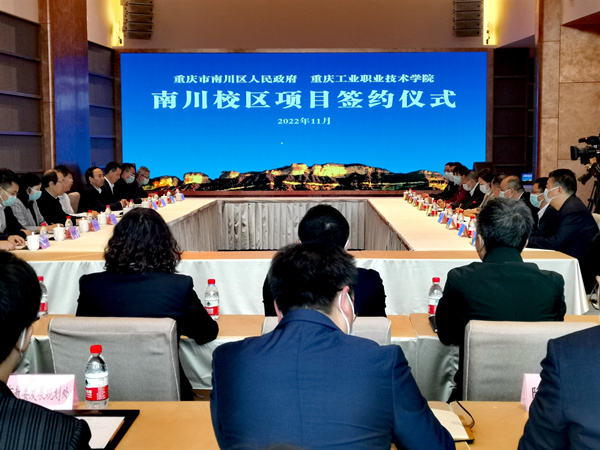 簽約儀式。李波攝