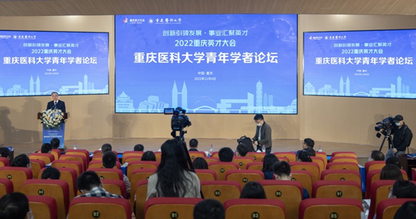 活動現場。重慶醫科大學供圖