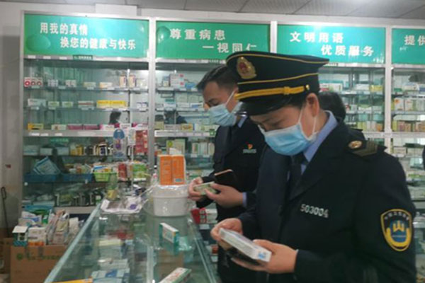 檢查現場。北碚區衛生健康綜合行政執法支隊供圖