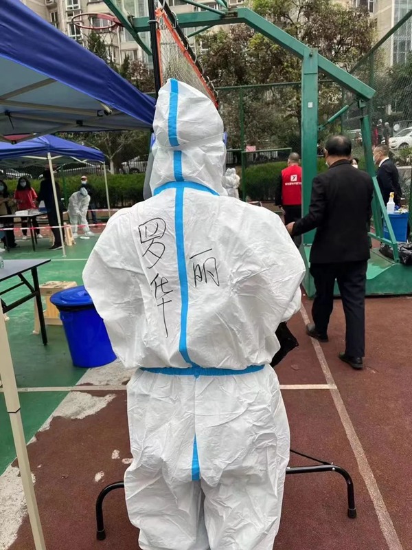 羅華麗。受訪者供圖