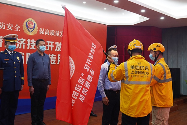 啟動儀式現場。雙橋經開區消防救援大隊供圖