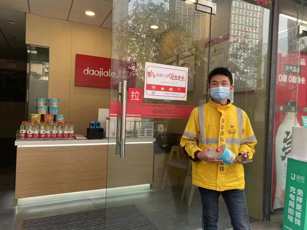 這些門店免費為外賣員、快遞員提供休息場地。受訪者供圖