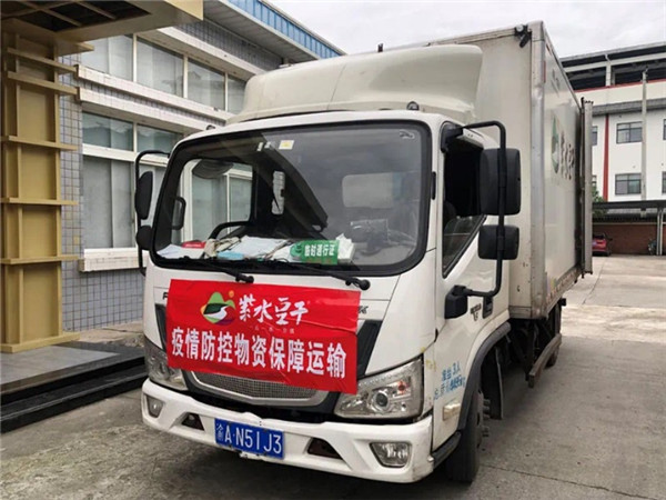 疫情防控物資保障運輸車。重慶市農產品加工業協會供圖