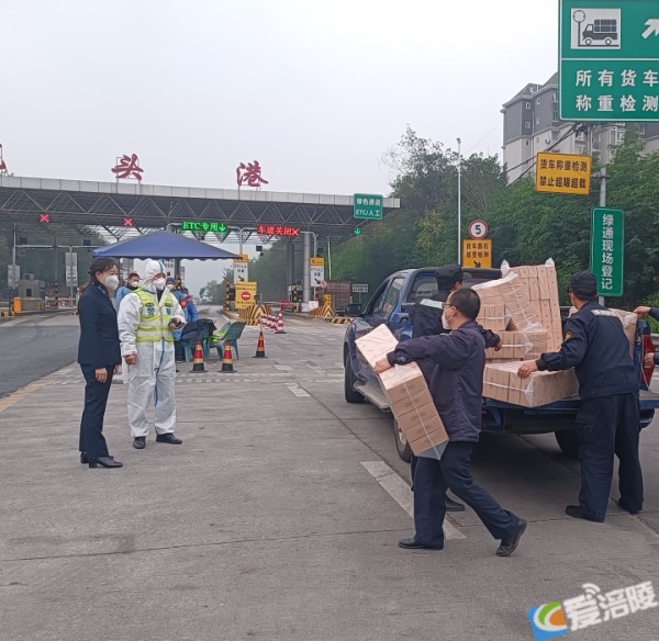 景區工作人員送溫暖現場。