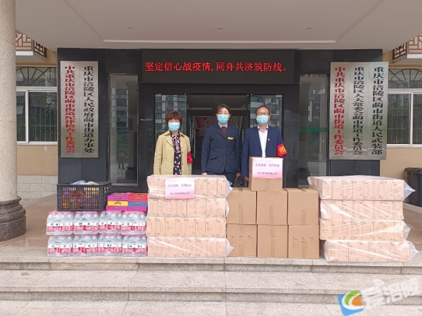 景區工作人員送溫暖現場。