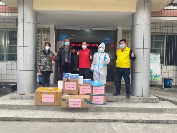 巴南區接龍供銷社向鎮政府捐贈防疫物資。巴南區供銷社供圖