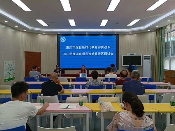 研討會現場。吳明芳攝