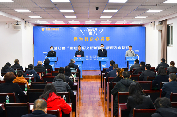 新聞發言活動現場。綦江區委宣傳部供圖