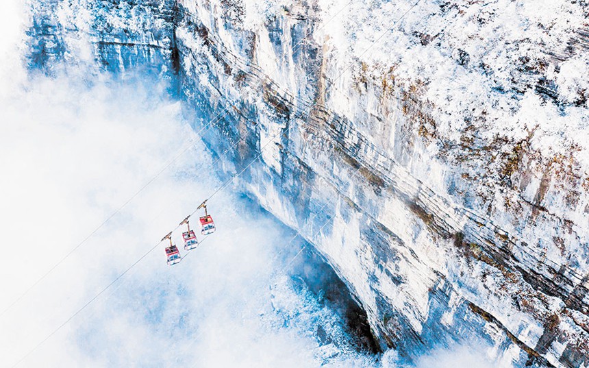 南川區金佛山上一波美景來襲，雪、藍天、云海齊聚山頂，讓人如置身仙境。（資料圖片）通訊員 甘昊旻 攝/視覺重慶
