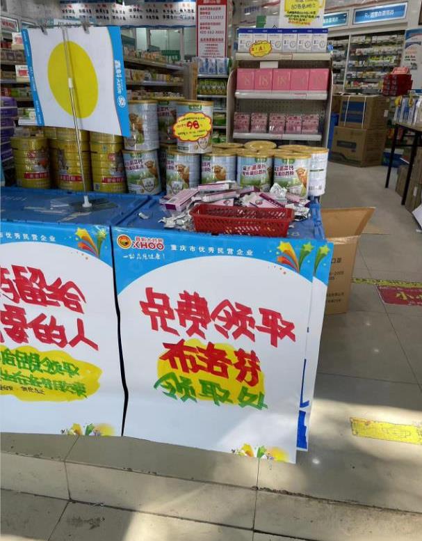 布洛芬膠囊被拆分后供有需要的市民免費領取。夏祥洲攝