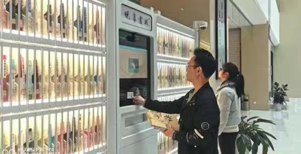 市民在市民服務中心微型自助圖書館借閱圖書。綦江區圖書館供圖