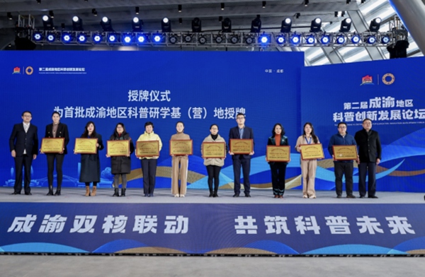 圖為活動現場。主辦方供圖