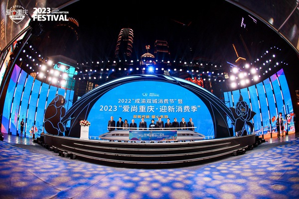 啟動儀式現場?；顒臃焦﹫D