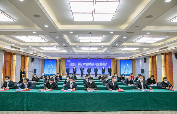 集中簽約現場。陳科儒攝