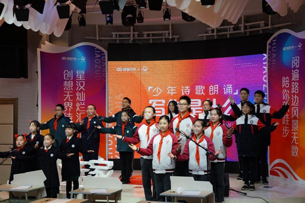 年度盛典開場少年詩歌朗誦《寫作是什么》。課堂內外供圖