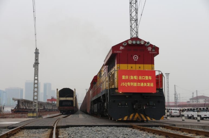 重慶通關發運的中歐班列（渝新歐）JSQ專列。渝新歐（重慶）物流有限公司供圖