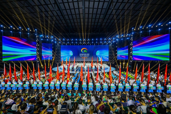 重慶市第二屆智力運動會圓滿舉行。重慶市體育局供圖