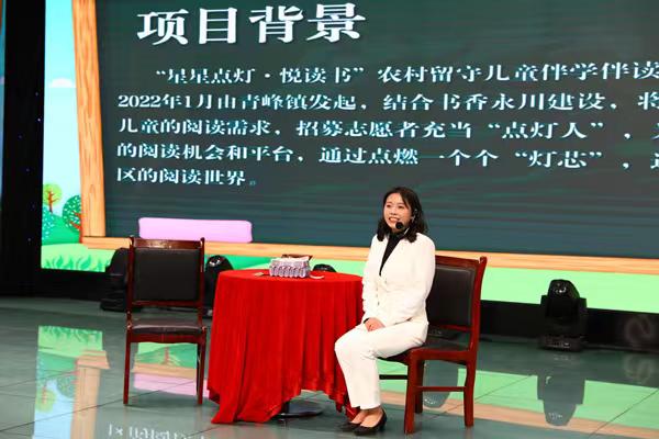 活動現場。永川區委宣傳部供圖