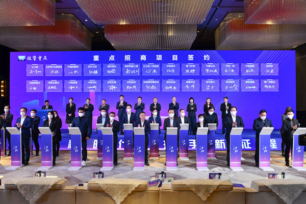 簽約儀式現場。鄒樂攝